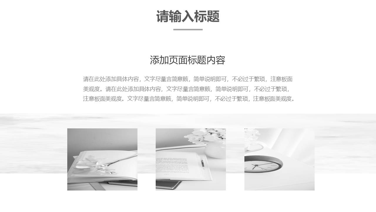 公司介绍 (50).pptx